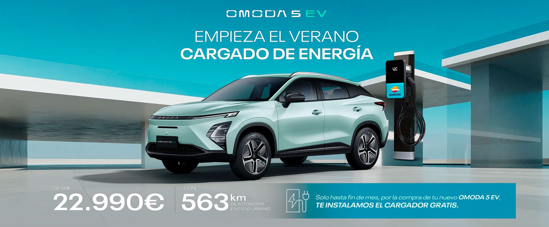 Omoda 5 EV